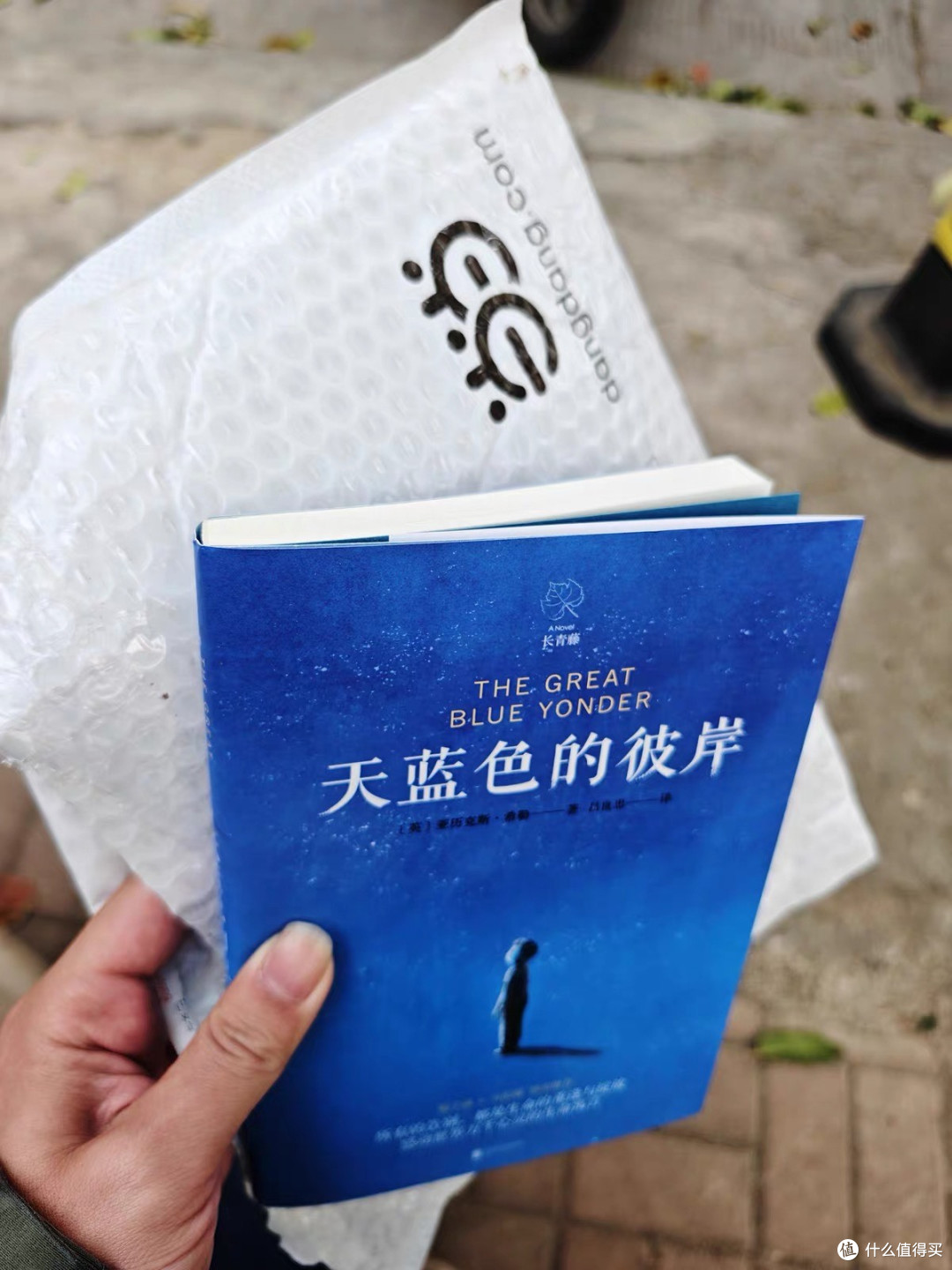 在爱中学会告别,在生前学会珍惜