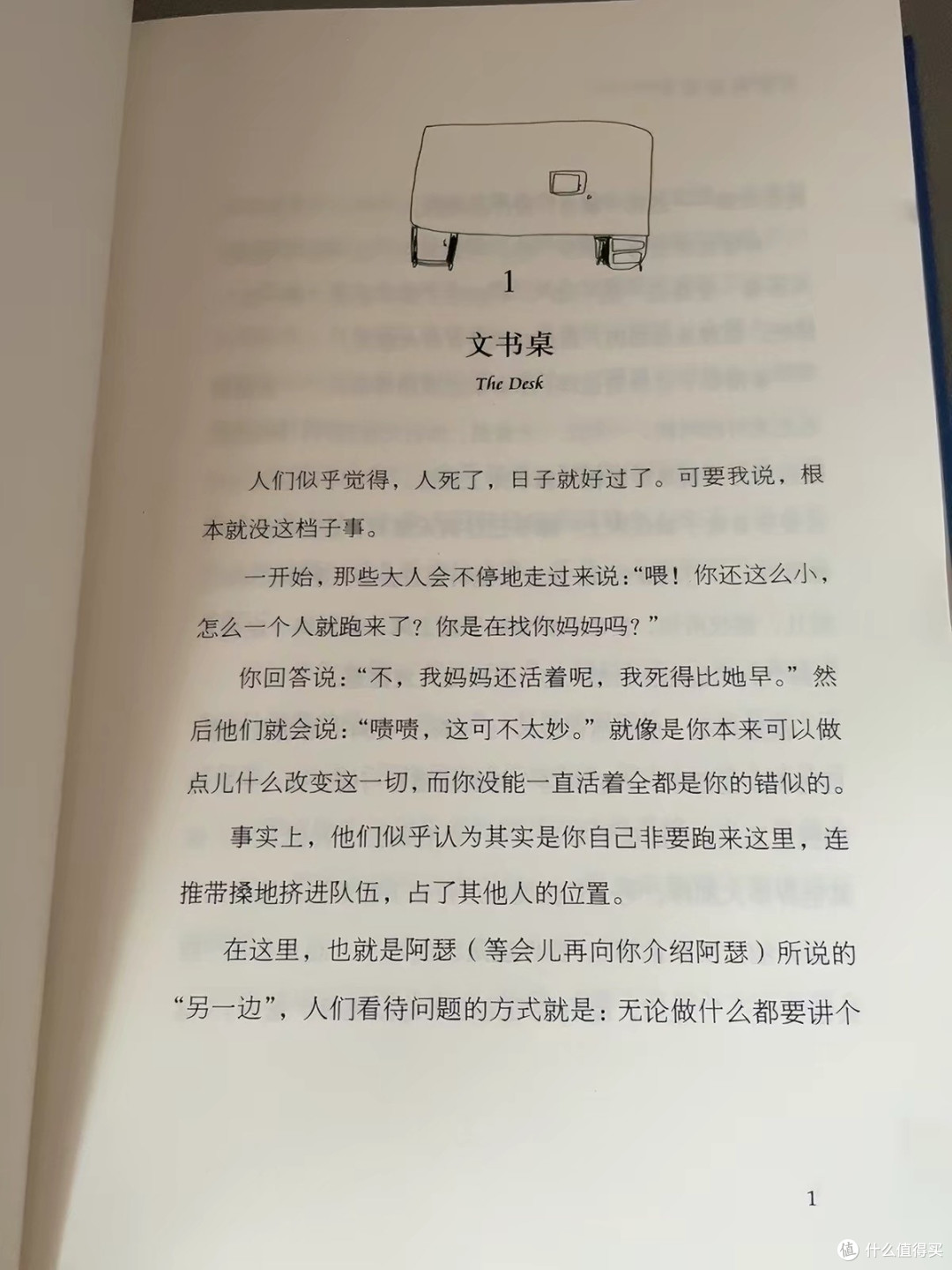 在爱中学会告别，在生前学会珍惜