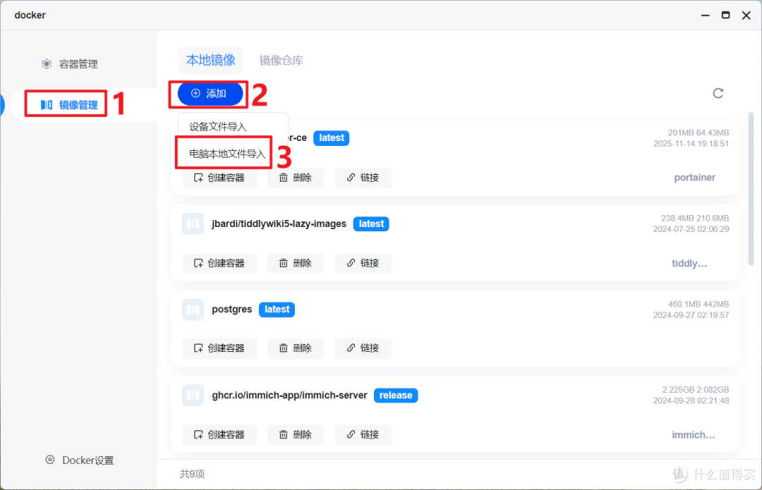 一键搭建个人影视站,全网影视随心看!NAS部署『OuonnkiTV』