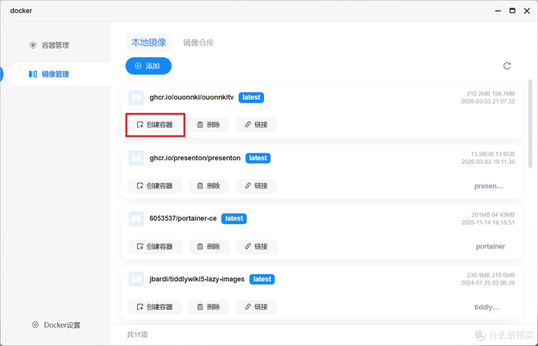 一键搭建个人影视站,全网影视随心看!NAS部署『OuonnkiTV』