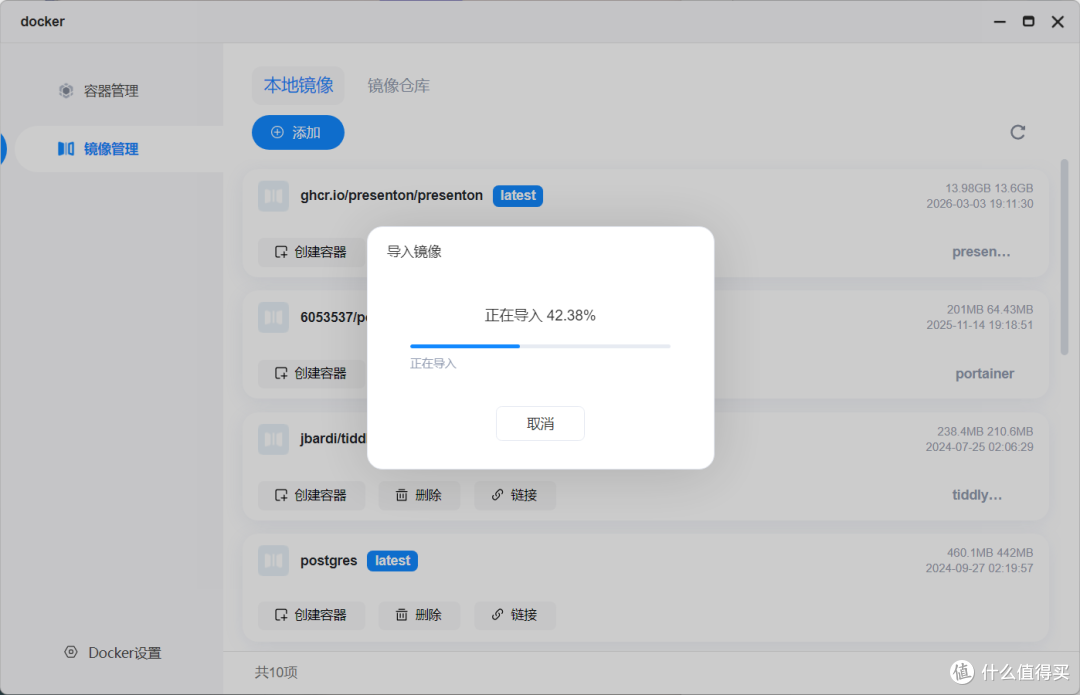 一键搭建个人影视站,全网影视随心看!NAS部署『OuonnkiTV』