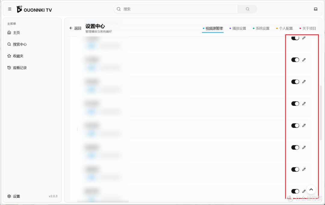 一键搭建个人影视站,全网影视随心看!NAS部署『OuonnkiTV』
