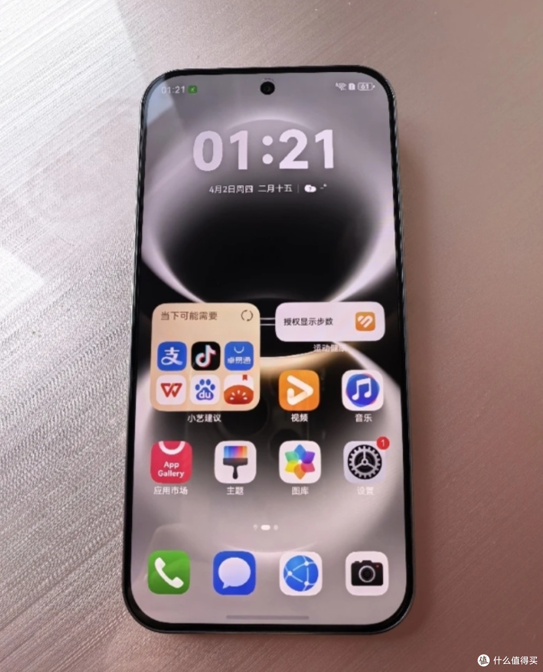 华为畅享90 Pro Max看配置确实一般,但上手后,还挺惊喜的!