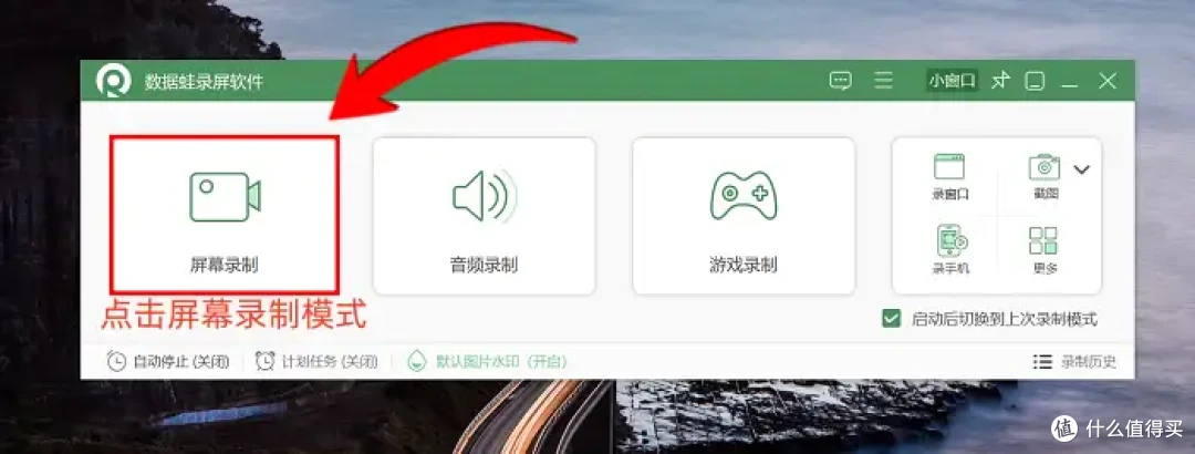 PPT如何录制旁白?6种方法,一学就会!