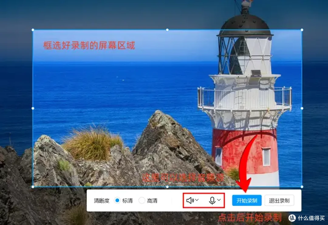 PPT如何录制旁白?6种方法,一学就会!
