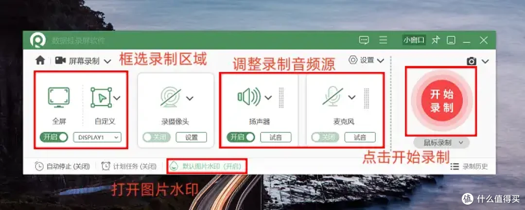 PPT如何录制旁白?6种方法,一学就会!