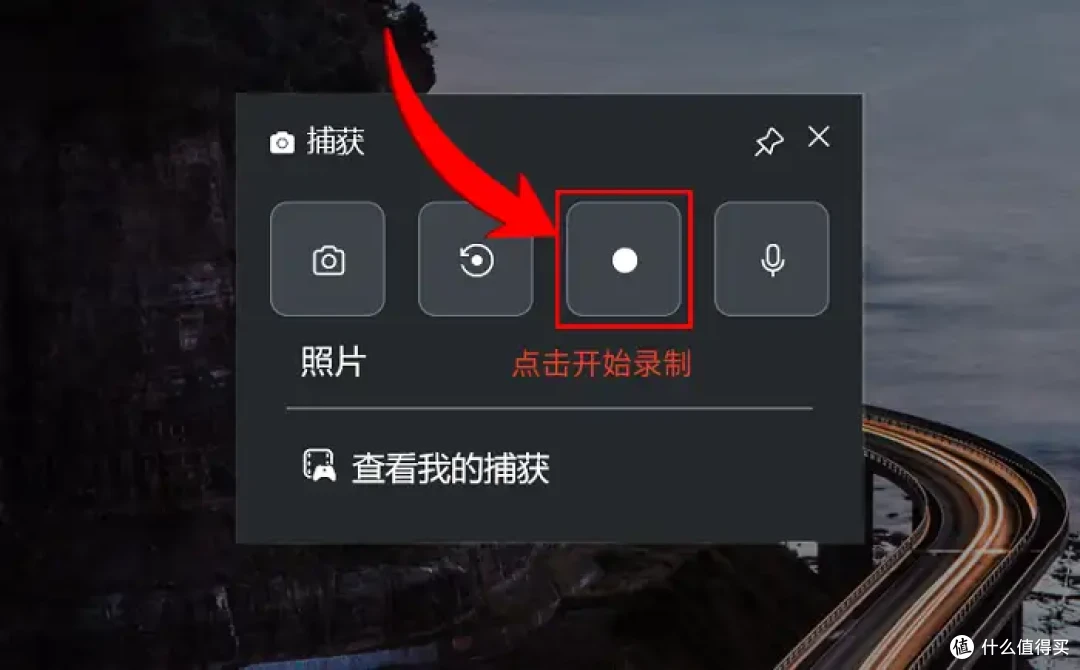PPT如何录制旁白?6种方法,一学就会!