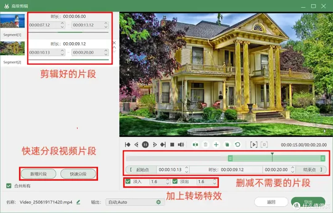 PPT如何录制旁白?6种方法,一学就会!