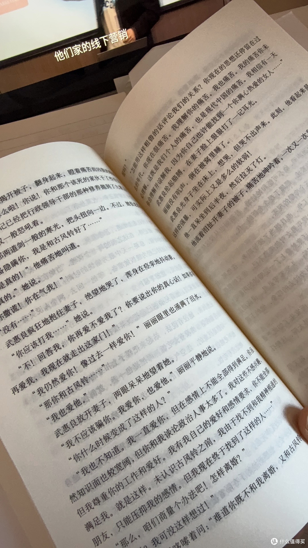 黄土地上的平凡与坚韧