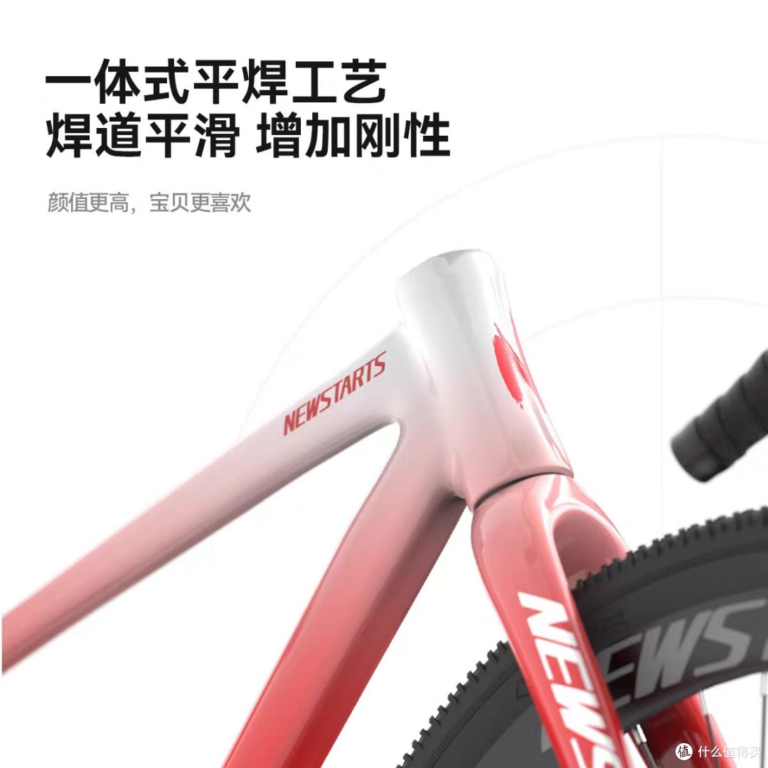8-15 岁中大童闭眼入!飞影 580 儿童公路车,追风少年就靠它🚲