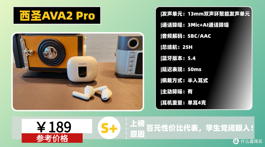 什么牌子的蓝牙耳机音质效果最好?十大蓝牙耳机音质好的推荐!