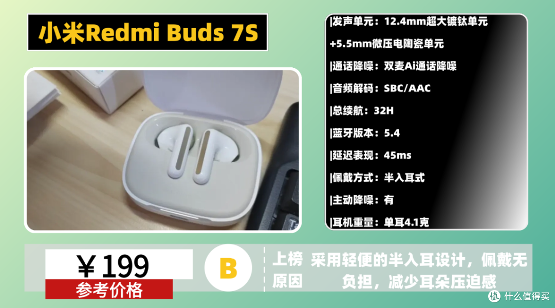 什么牌子的蓝牙耳机音质效果最好?十大蓝牙耳机音质好的推荐!
