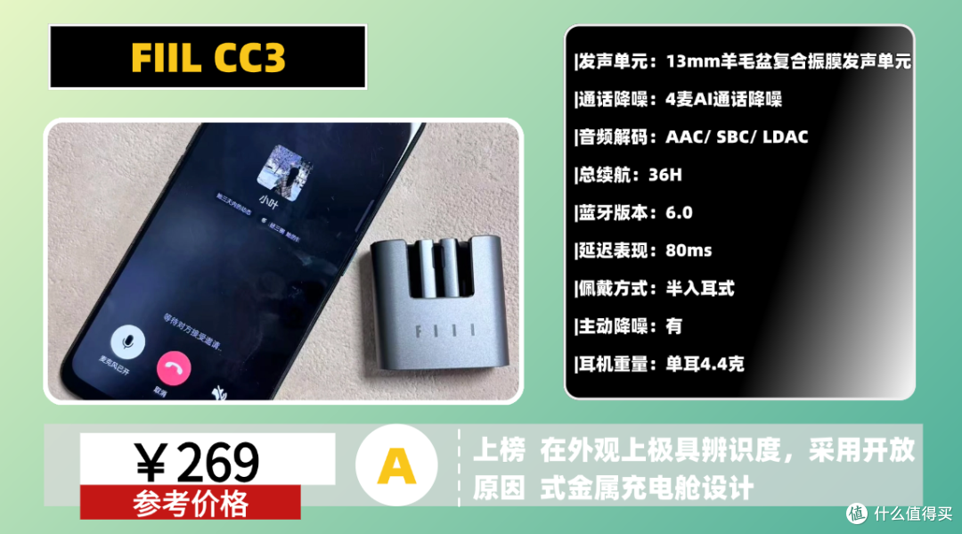 什么牌子的蓝牙耳机音质效果最好?十大蓝牙耳机音质好的推荐!