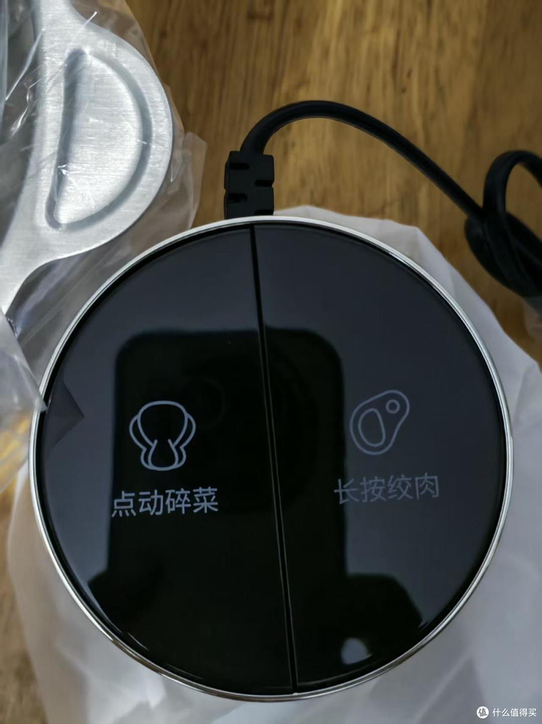 主机双档调速