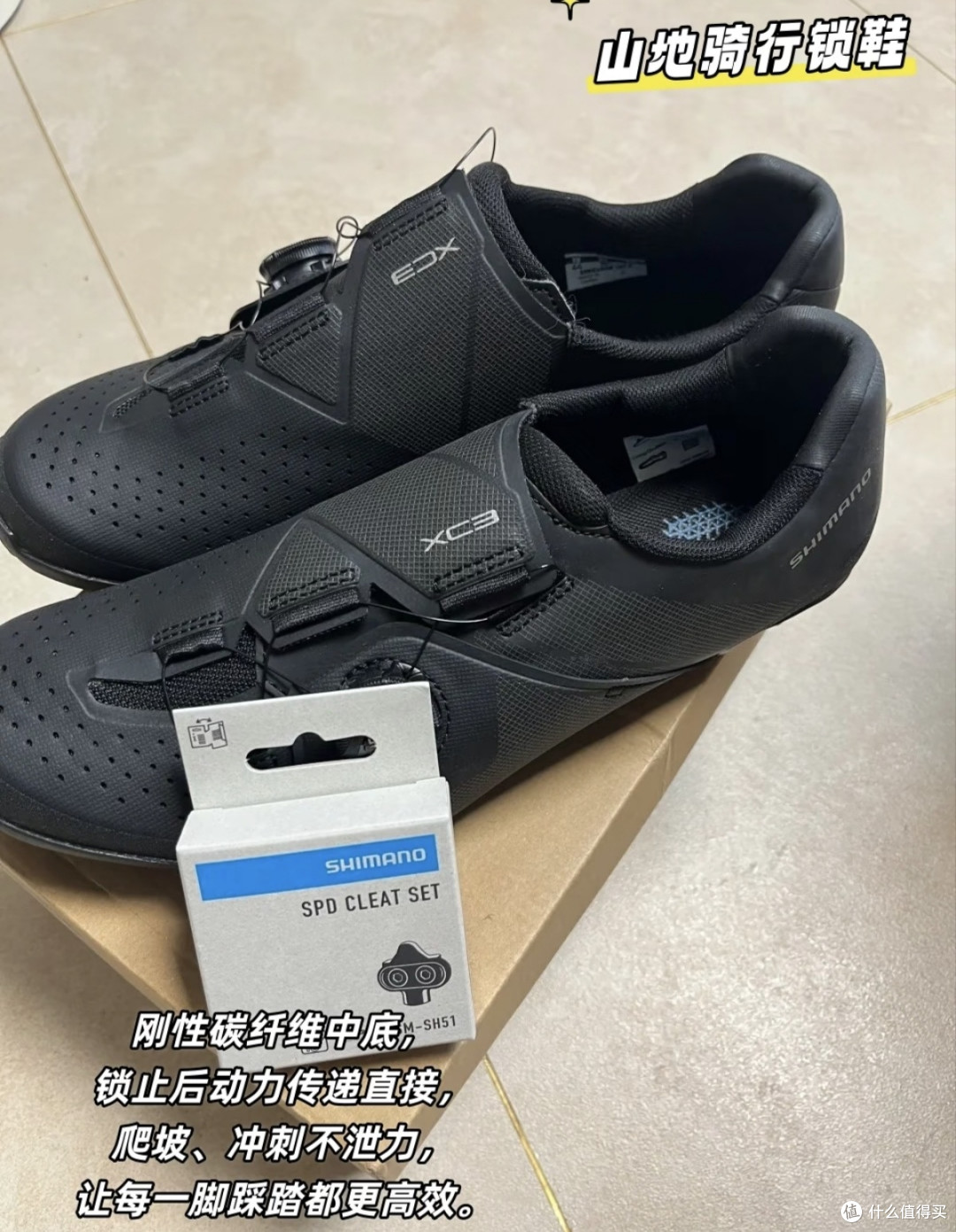 骑行超硬核配件指南推荐