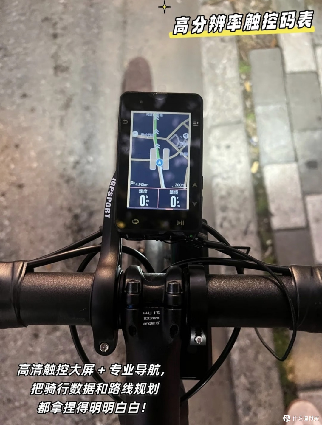 骑行超硬核配件指南推荐