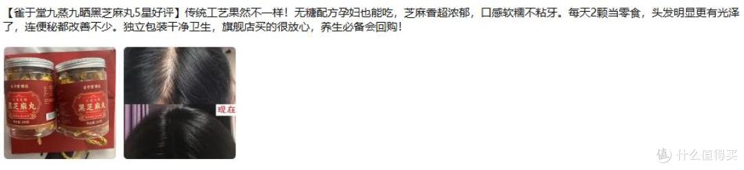 什么黑芝麻丸牌子好?2026热门黑芝麻丸品牌全汇总,高口碑推荐