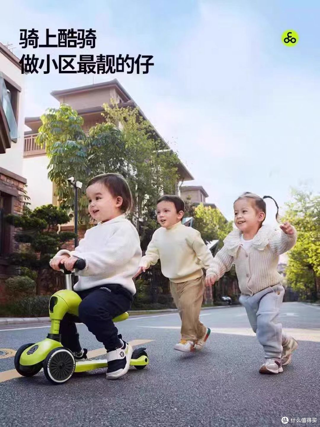 酷骑二合一滑板车|1-6岁遛娃神器,一台用到小学