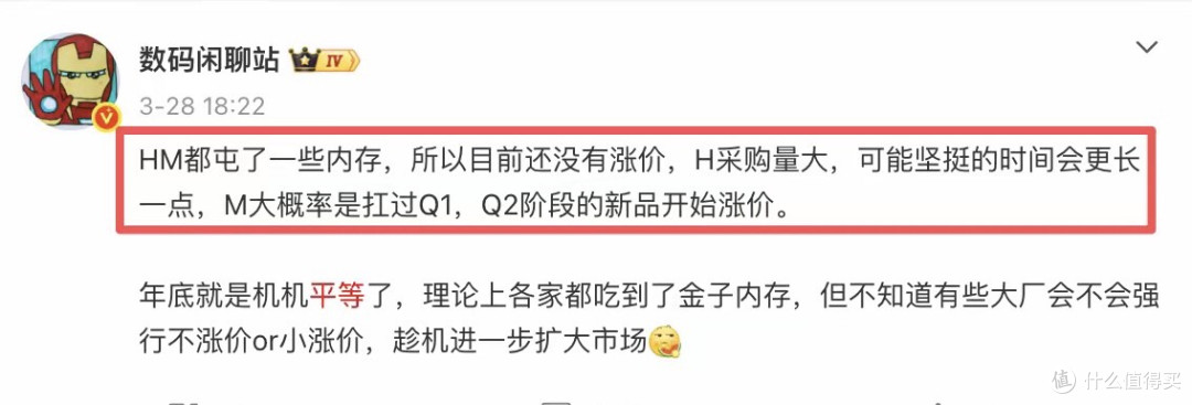 最可怕的事还是来了:苹果计划扫光内存,牺牲利润狙击对手!
