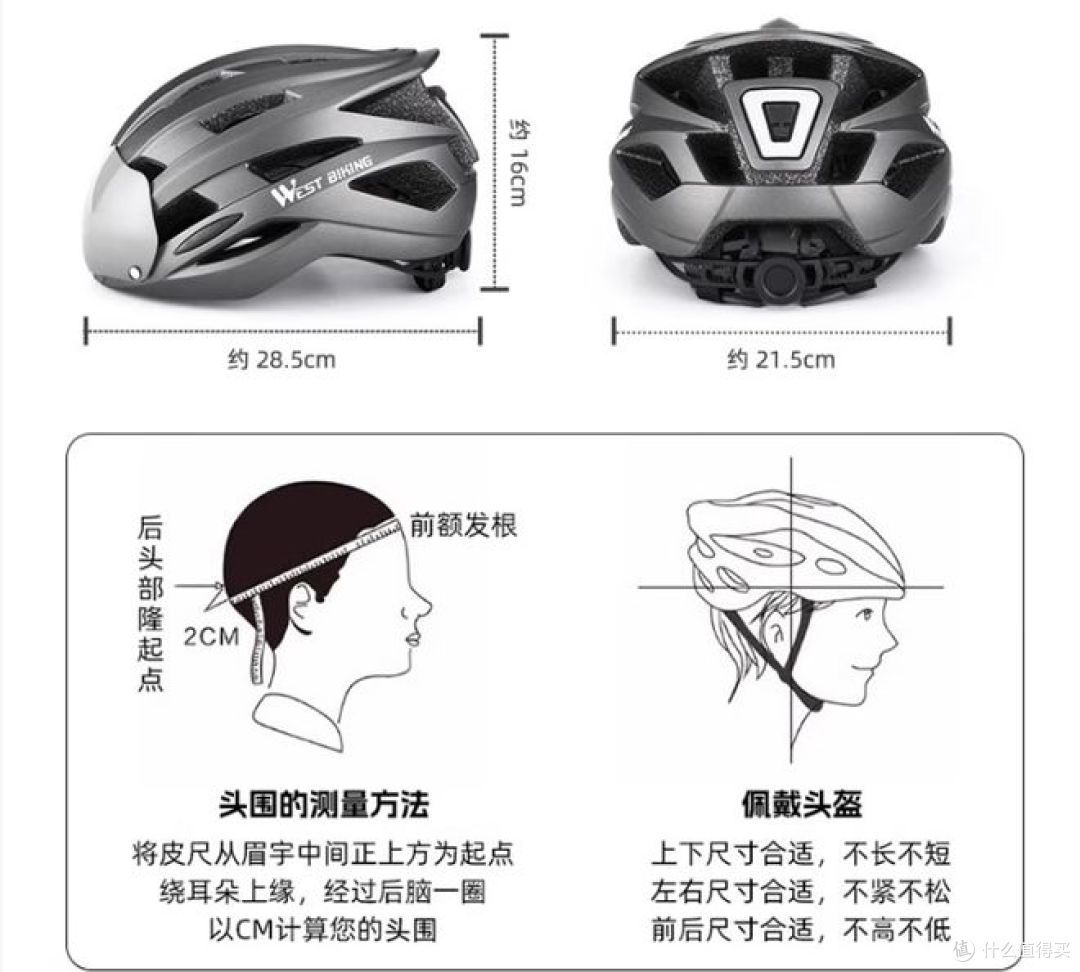百元通勤骑行神器!西骑者磁吸变色风镜头盔,安全与实用双在线