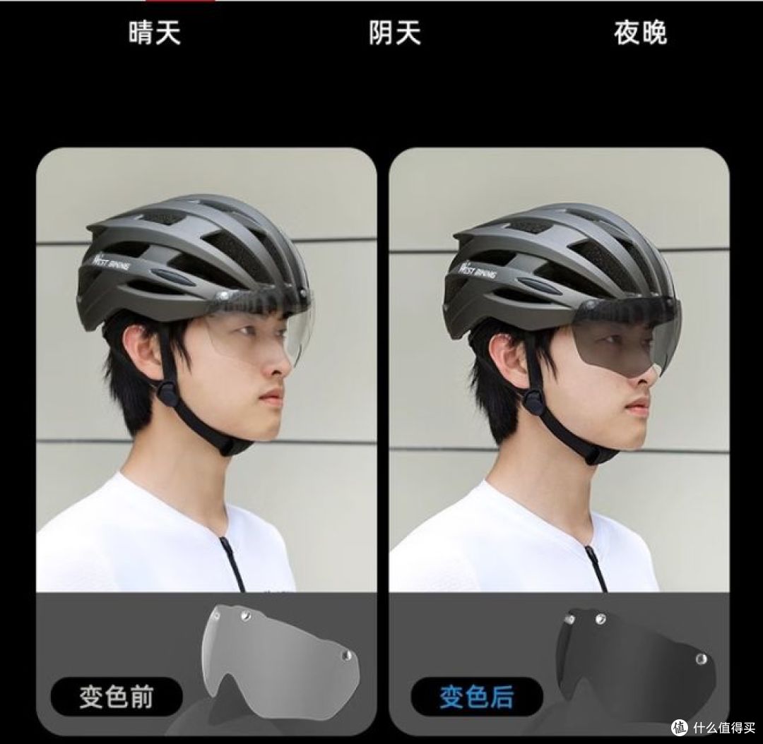 百元通勤骑行神器!西骑者磁吸变色风镜头盔,安全与实用双在线