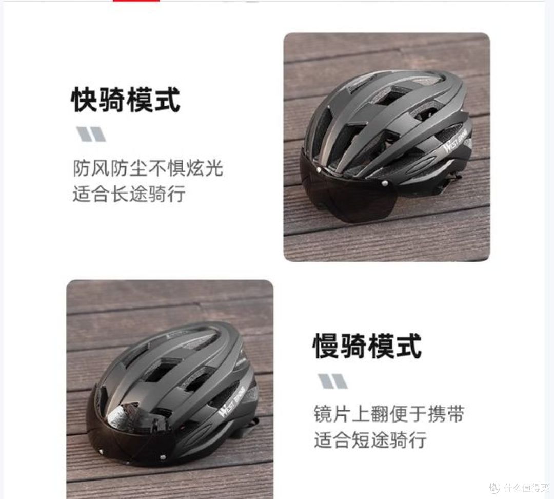 百元通勤骑行神器!西骑者磁吸变色风镜头盔,安全与实用双在线