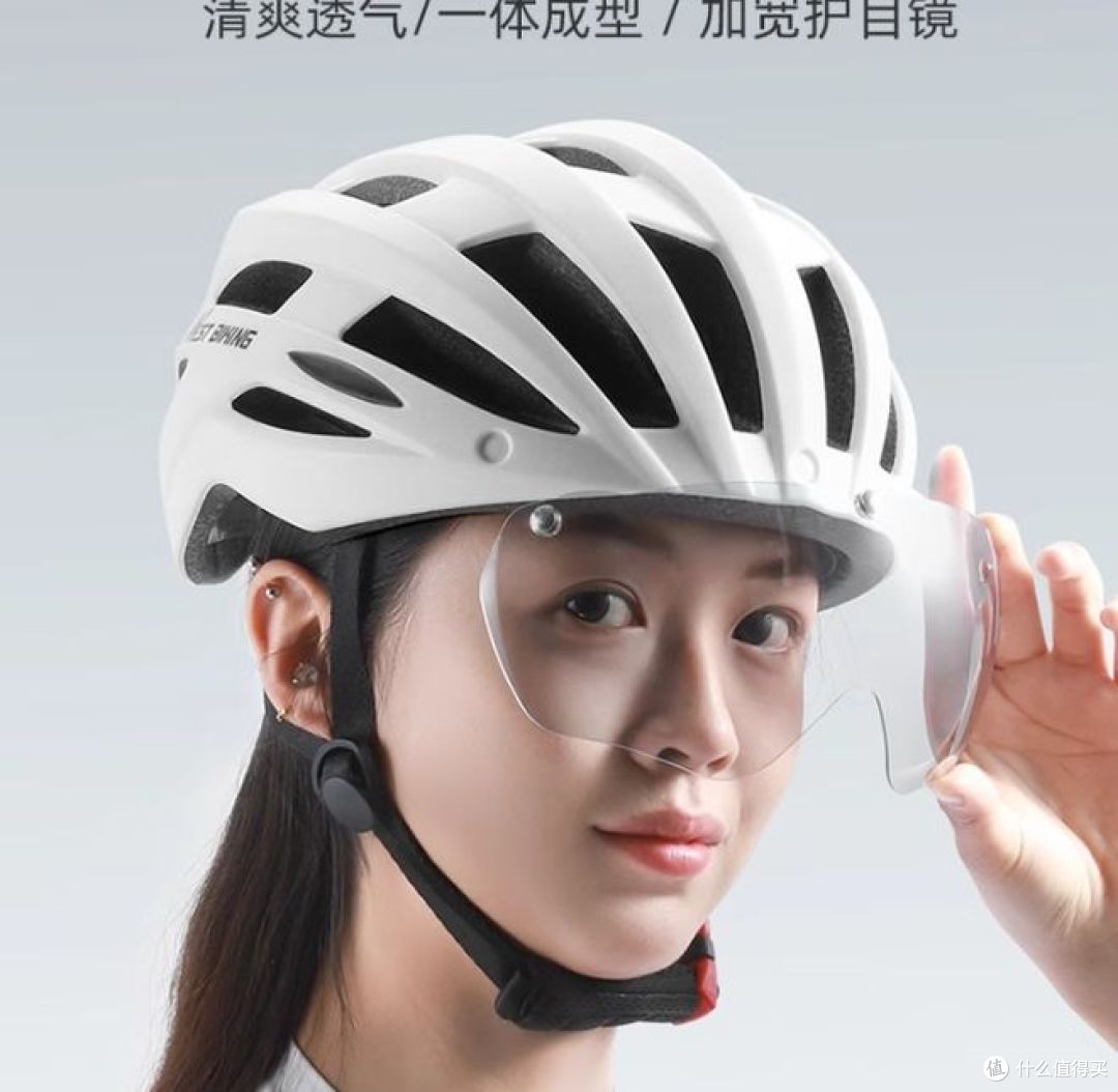 百元通勤骑行神器!西骑者磁吸变色风镜头盔,安全与实用双在线