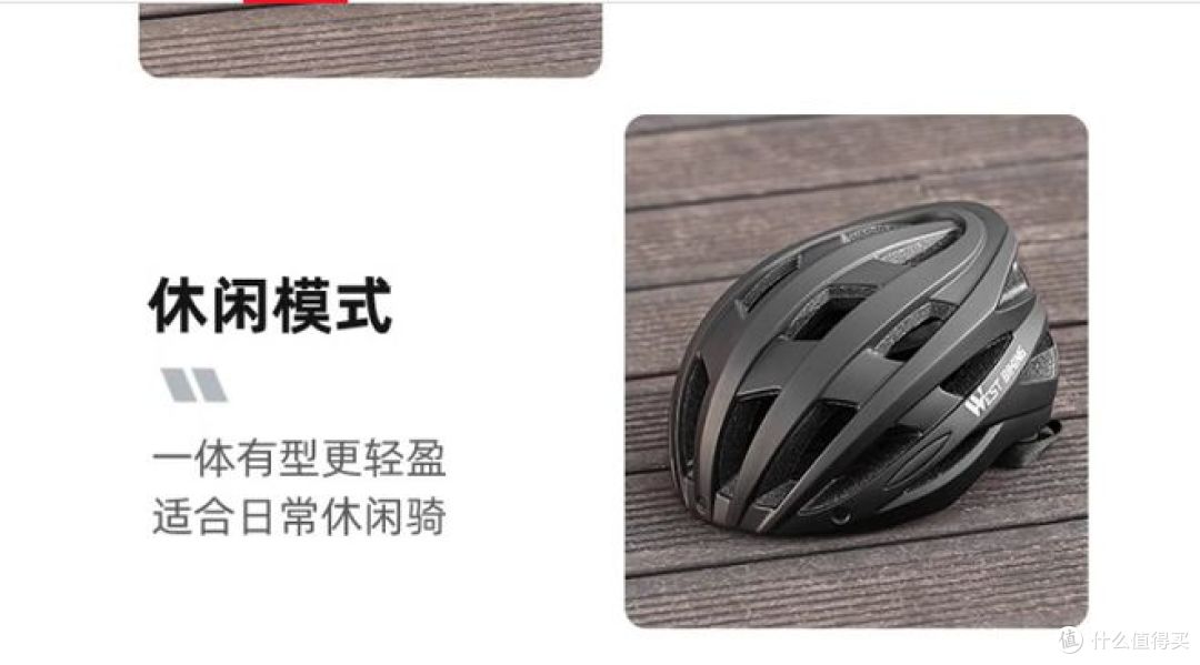 百元通勤骑行神器!西骑者磁吸变色风镜头盔,安全与实用双在线