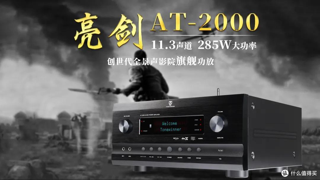 封神级体验!高端影K一体,谁还能替代它的专业高度?