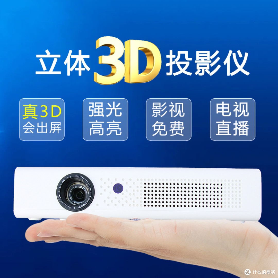 3000 元内投影仪闭眼入清单(2026 最新)