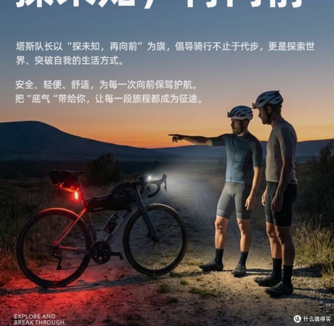 骑行人手一顶的全能头盔:塔斯队长奶茶色,颜值与安全双在线