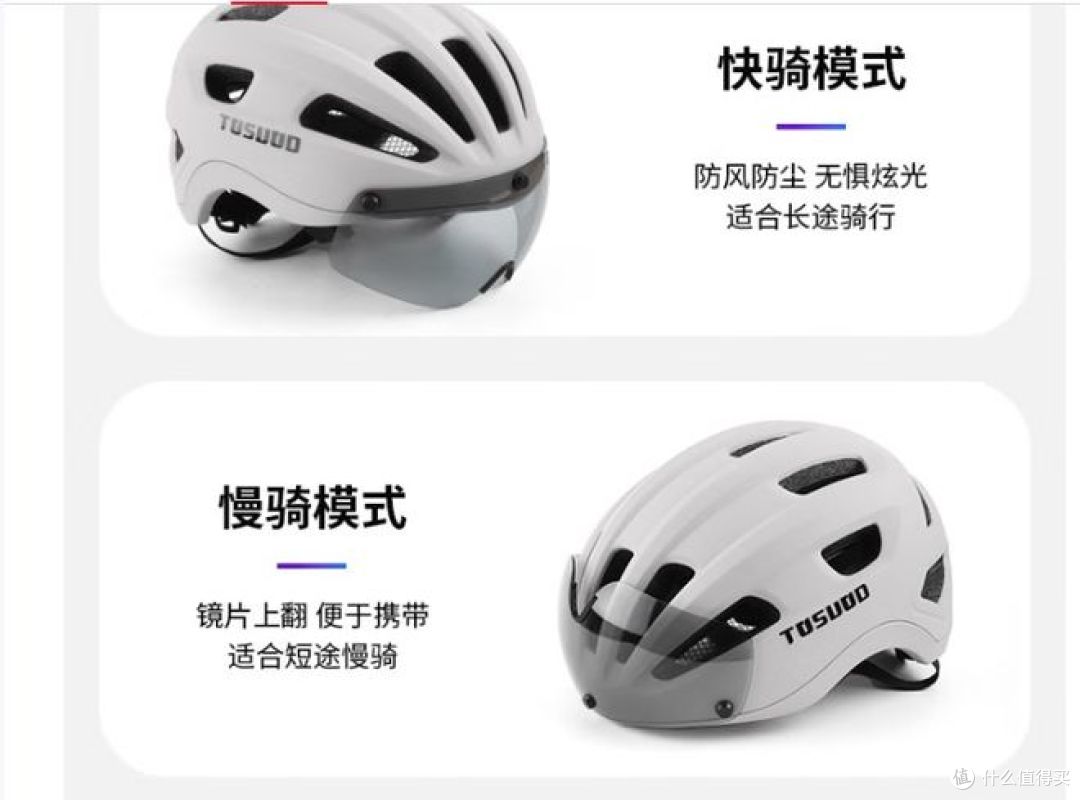骑行人手一顶的全能头盔:塔斯队长奶茶色,颜值与安全双在线