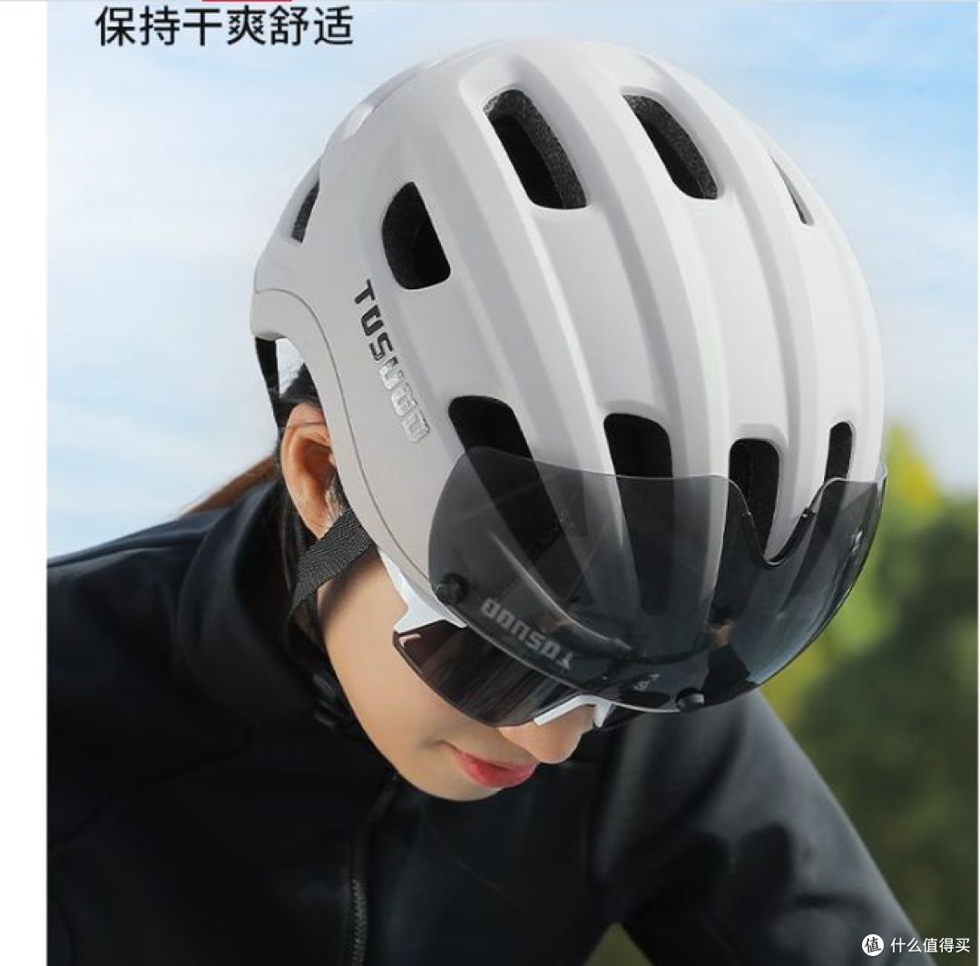 骑行人手一顶的全能头盔:塔斯队长奶茶色,颜值与安全双在线