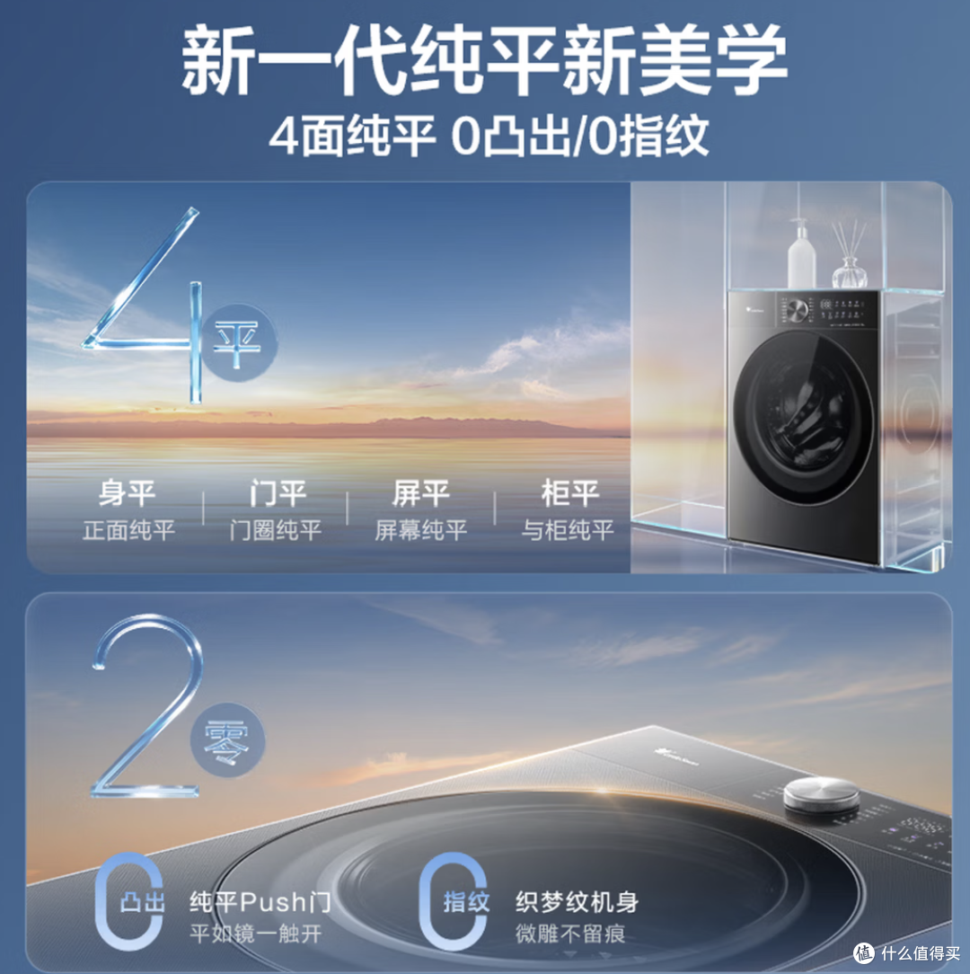 小天鹅 小乌梅5.0轻享版 TD10K20 洗烘一体机 10KG新品上市!!!