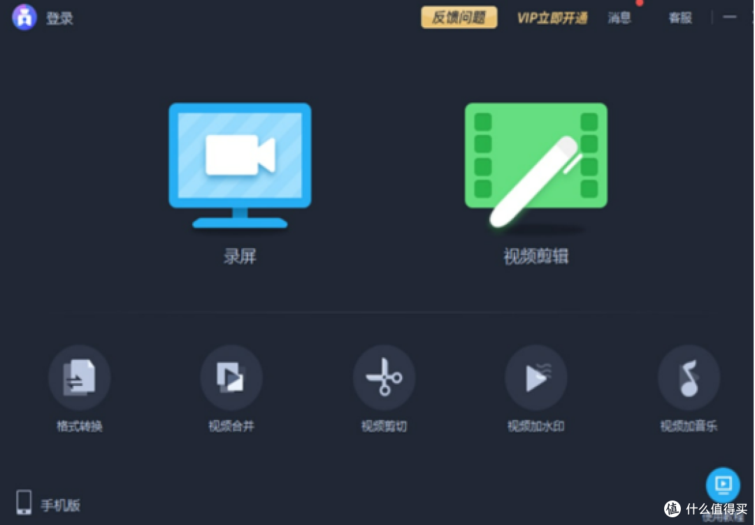 10款录屏工具,帮你轻松搞定日常屏幕记录
