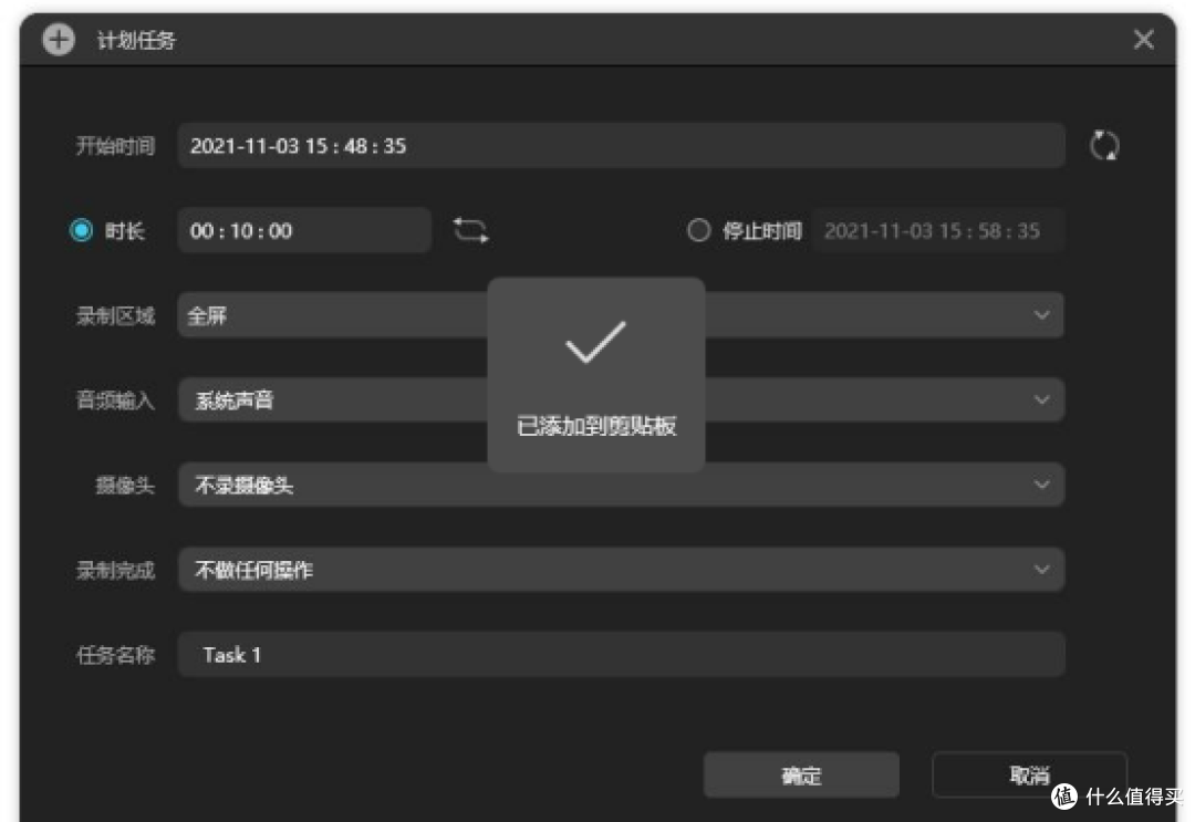 10款录屏工具,帮你轻松搞定日常屏幕记录