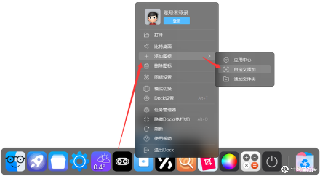 BitDock 下载安装与基础配置教程