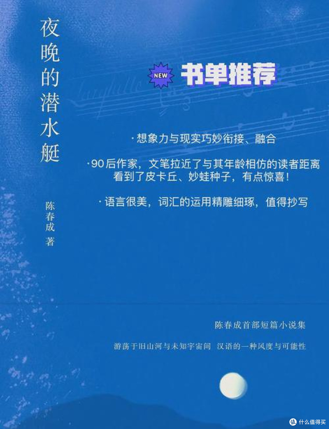 读书打卡记：在茑屋书店挖到的三本好书