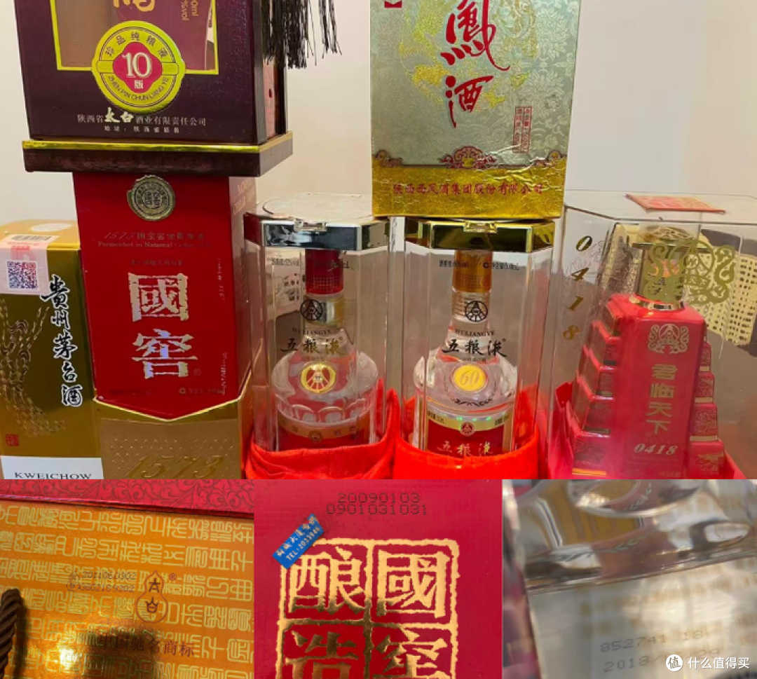 WULIANGYE 五粮液特曲52%vol 浓香型白酒500ml 单瓶装【报价价格评测