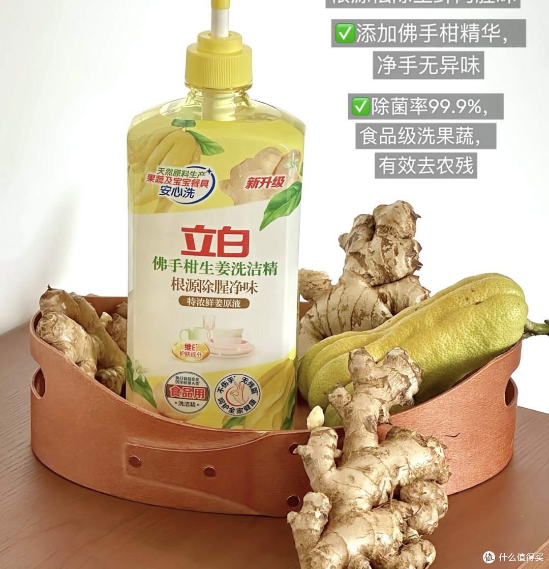科普消费|洗洁精别只看泡沫!选对才安全又省钱