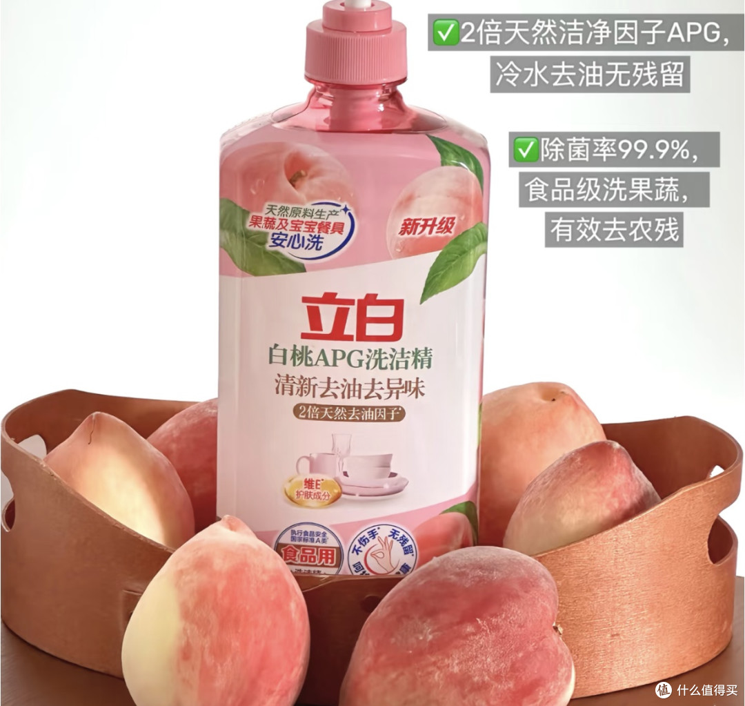 科普消费|洗洁精别只看泡沫!选对才安全又省钱
