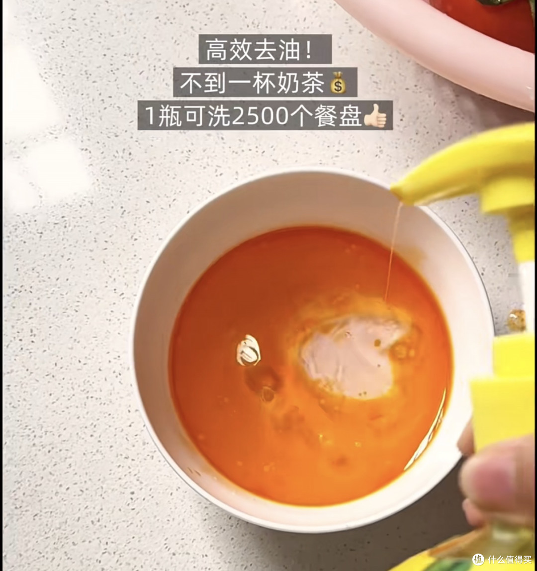 科普消费｜洗洁精别只看泡沫！选对才安全又省钱