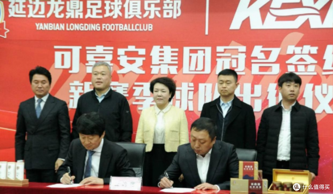 以体育为桥,促区域共兴!可喜安赋能延边足球之乡高质量发展