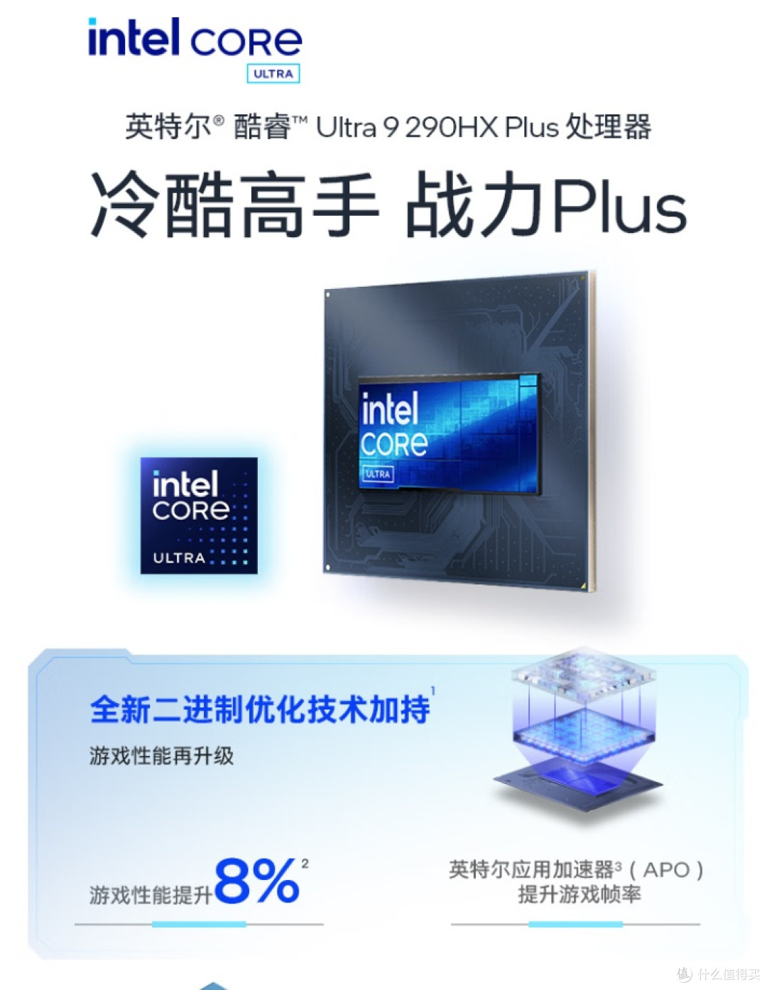 OLED屏 耀世 16 Ultra 2026水冷旗舰电竞游戏本正式开售
