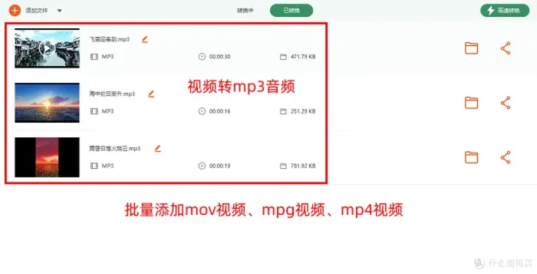 视频怎么提取音频?2026年大盘点,7个高效率通用工具