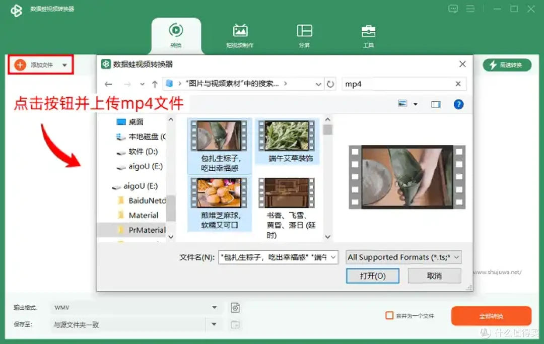 视频怎么提取音频？8个快速工具，电脑达人都推荐