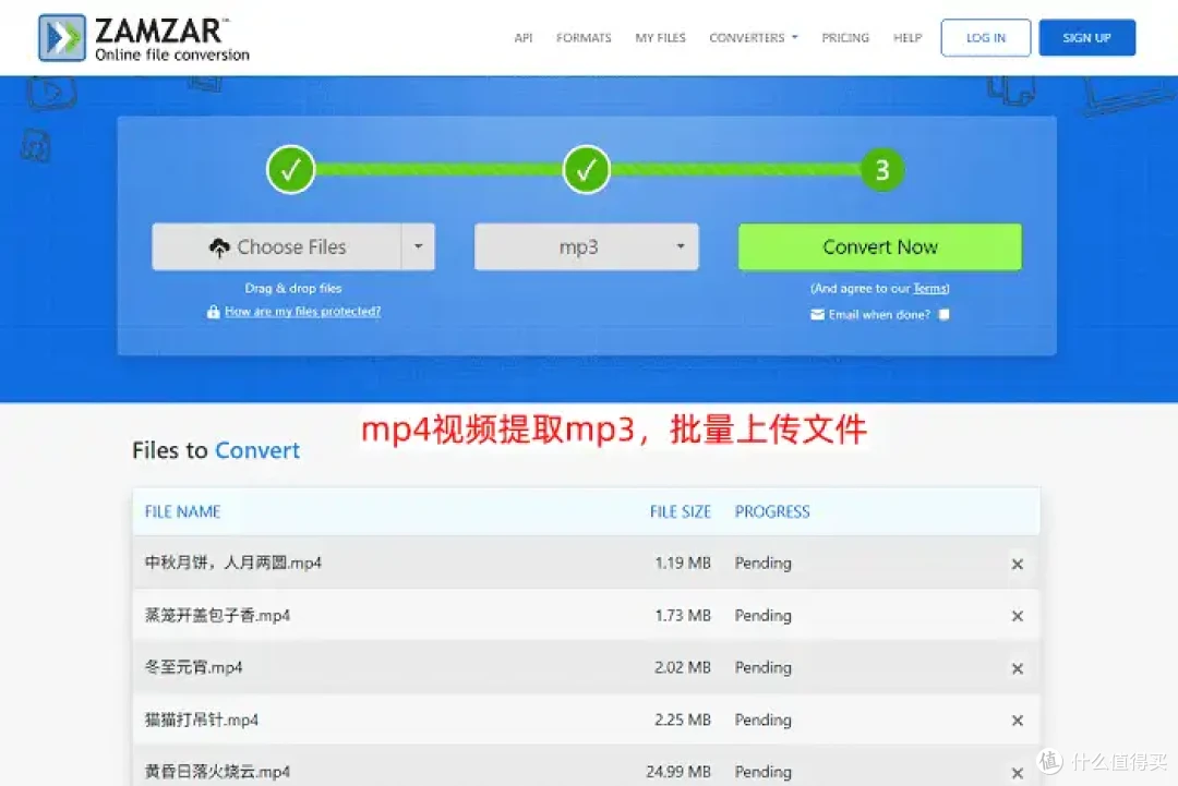视频怎么提取音频？8个快速工具，电脑达人都推荐