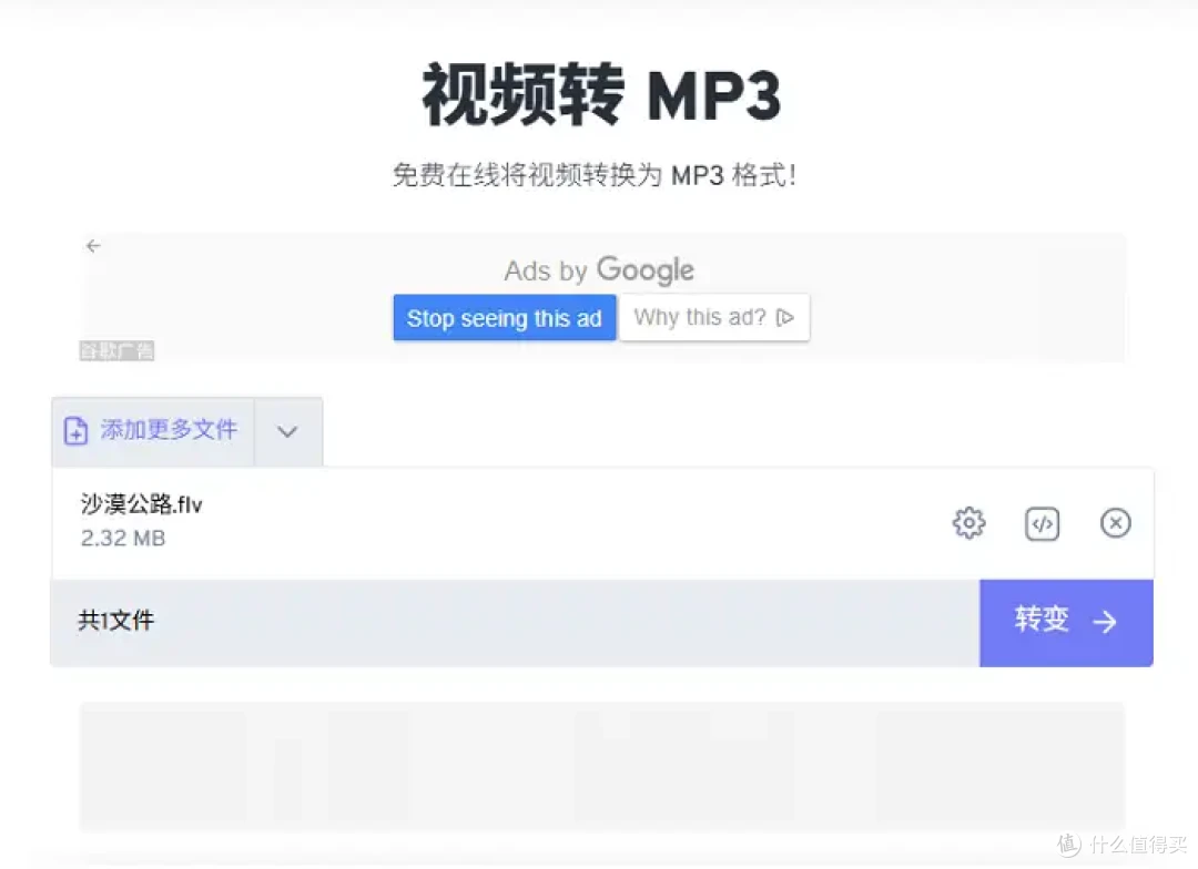 视频怎么提取音频？8个快速工具，电脑达人都推荐