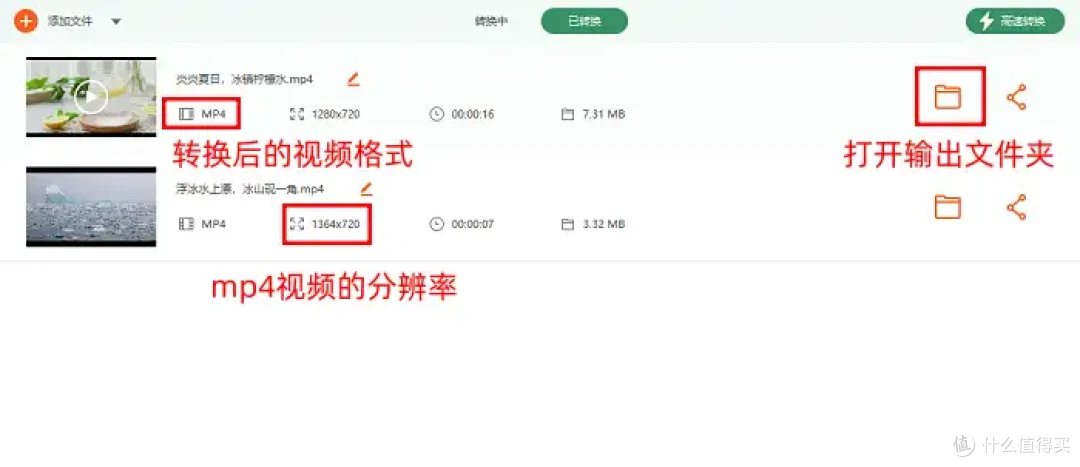 好评如潮!mkv转mp4,9个公认优质工具大测评