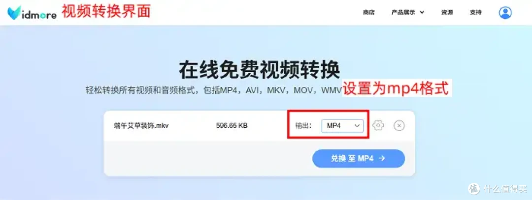 好评如潮!mkv转mp4,9个公认优质工具大测评